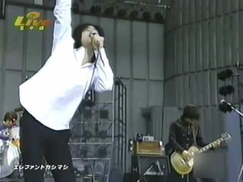 エレファントカシマシ - 夢を見ようぜ