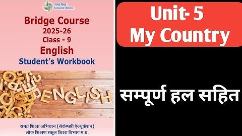Bridge course 2025-26 class-9th english unit-5 My Country. Bridge course class-9 english complete...