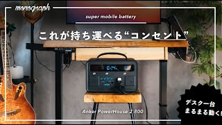 【充電力21万】