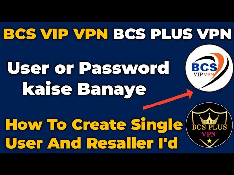 BCS Vip Vpn ka Username or Password kaise Banaye | Technical Baba Nk