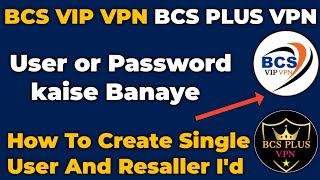BCS Vip Vpn ka Username or Password kaise Banaye | Technical Baba Nk screenshot 2