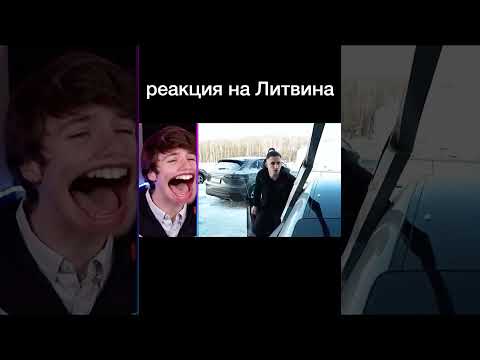 Реакция Мистер Бист @MrBeast на видео из России #shorts #mrbeast #рекомендации