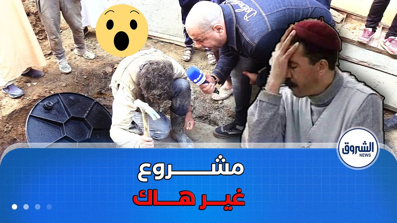 أنا المواطن| شــــوف لعجـــــب !! 😱🤔