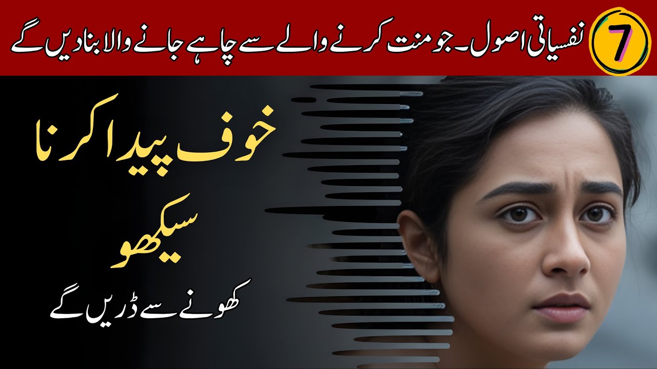 Stop Chasing. Use These 7 Psychology Rules to Make Them Chase You