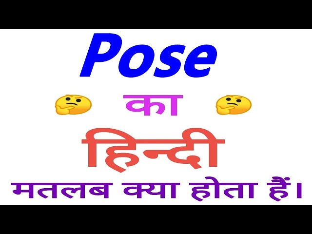Nice pose meaning in Hindi | Nice pose ka matlab kya hota hai | English to  hindi - YouTube