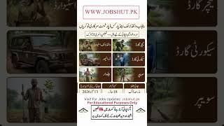Punjab Wildlife and Parks Department Government Jobs #newjobs #jobsinpakistan