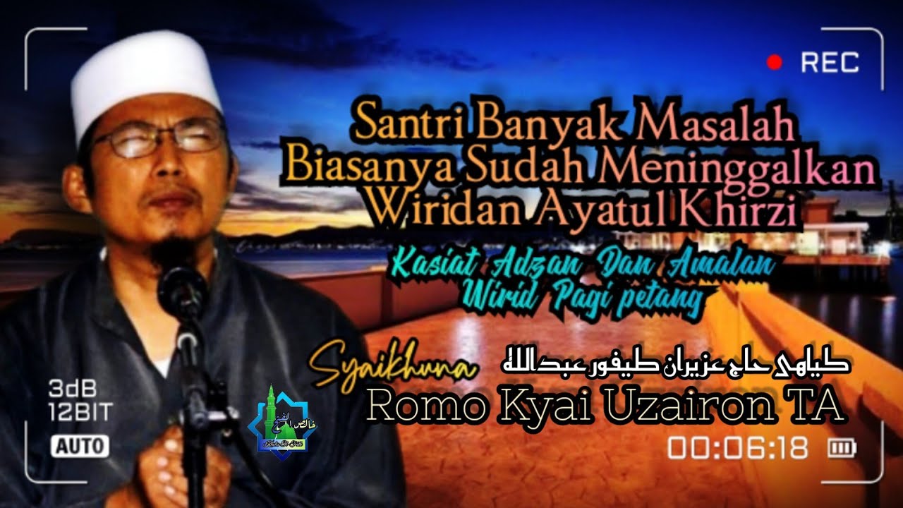 Santri Banyak Masalah ?? karna Sudah Meninggalkan Wiridan Ayatul Khirzi 》 Romo kyai Uzairon TA