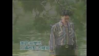 Pu Yau Phau Ci Wo - Cuang Sue  Cong