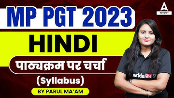 MP PGT SYLLABUS 2023 | MP PGT HINDI SYLLABUS 2023