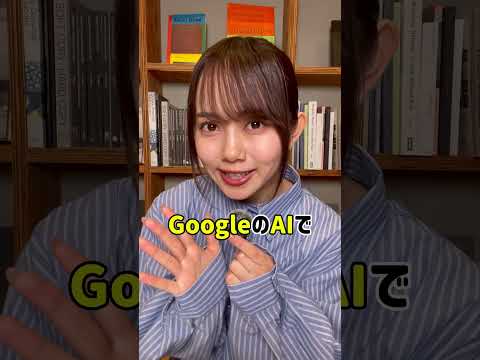 無料AIでポッドキャスト化！通勤中に社内資料を「聴く」時代へ🎧