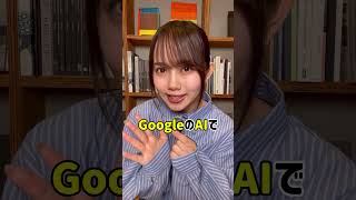 無料AIでポッドキャスト化!通勤中に社内資料を「聴く」時代へ🎧