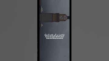 قرآن كريم ماتيسر من سورة النساء واستغفرالله ان الله كان غفوراً رحيما