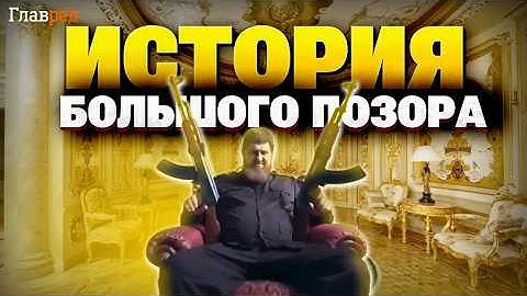 Кадырову стыдно за это! Как Ахмат Курск оборонял? Бегство кадыровцев!