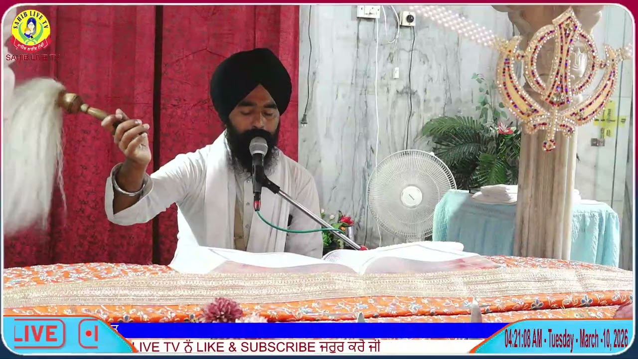 ਗੁਰੂਦੁਆਰਾ ਅੜੀਸਰ ਸਾਹਿਬ | ਅਖੰਡ ਪਾਠ ਸਾਹਿਬ | Bhai Gurpreet Singh Mulowal | Gurdwara Adisar Sahib Dhaula