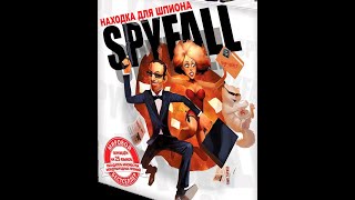 Находка для шпиона на Android #1 screenshot 5