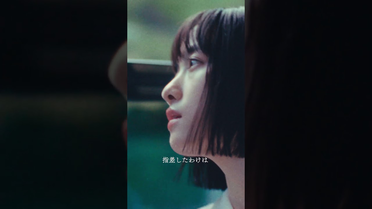 秦基博×TOMOO「青葉」Music Video公開！！ #秦基博#TOMOO #HATAEXPO
