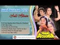 Jaani Dushman 1979 Full Album Jeetendra Reena Roy Vinod Mehra Rekha Sunil Dutt Jukebo Jaani Dushman 1979 Full Album Jeetendra Reena Roy Vinod Mehra Rekha Sunil Dutt Jukebo