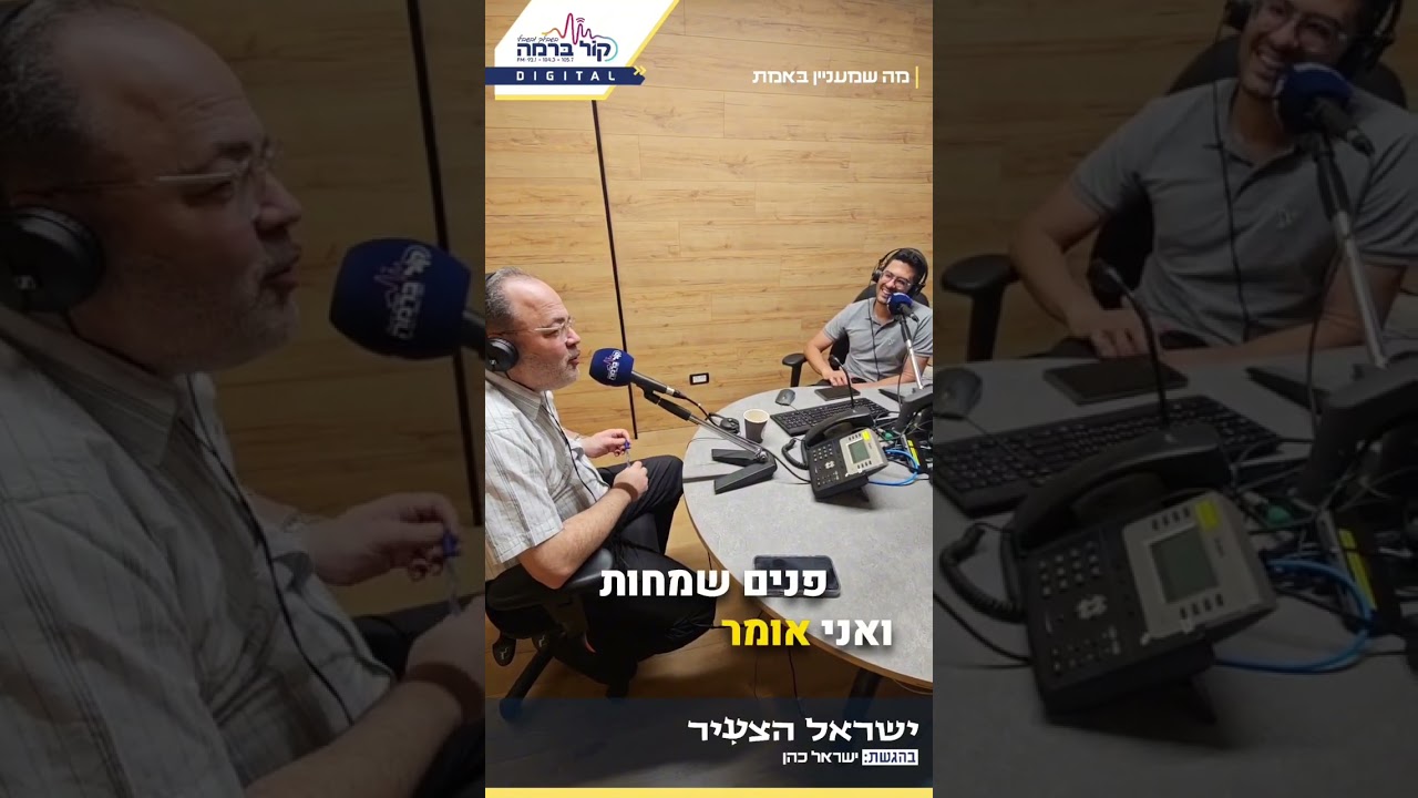22 ביולי 2025
