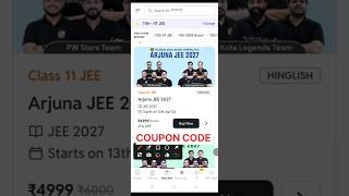 arjuna jee 2027 class 11 ✅ pw arjuna jee 2027 batch coupon code || pw coupon code 2026 batch #pw