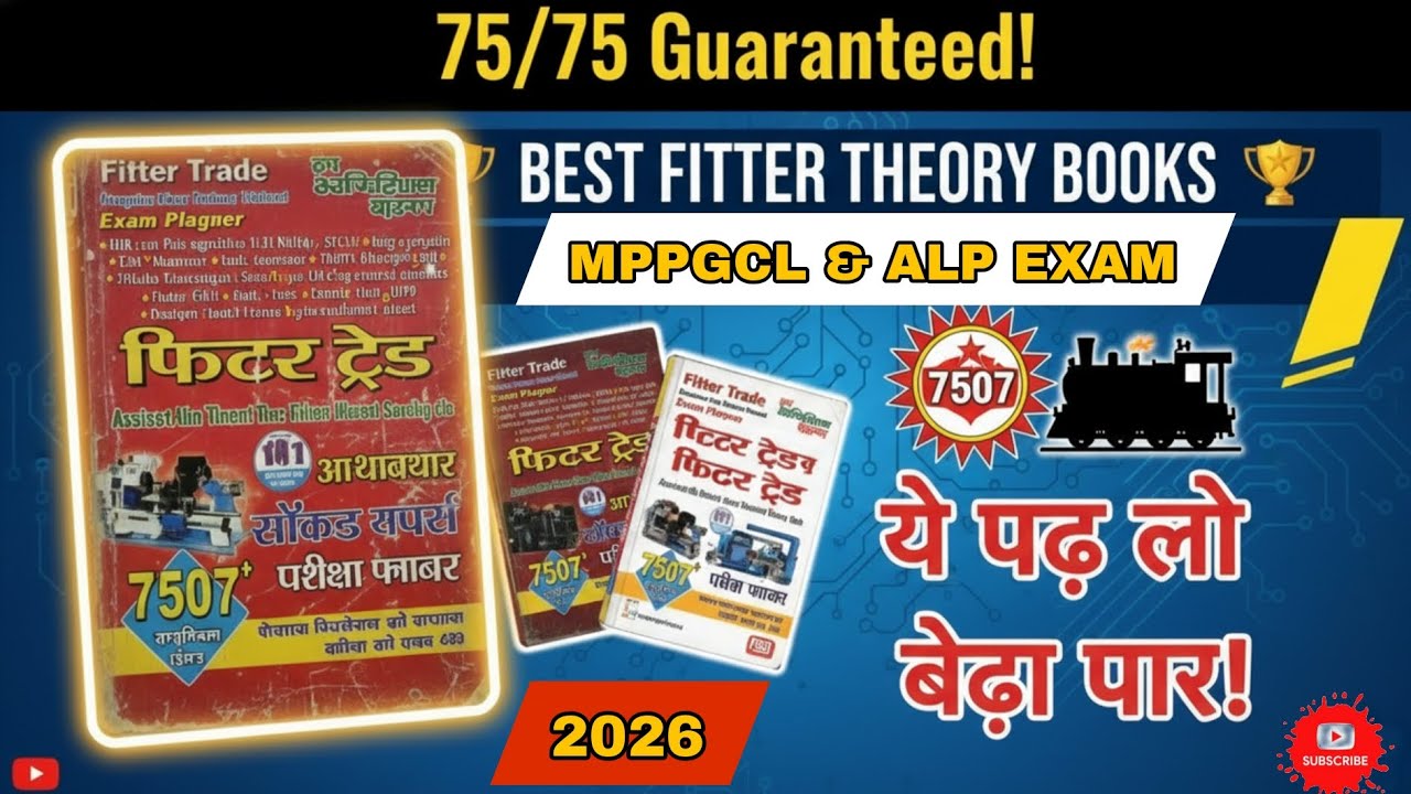 Best Books for Fitter Theory | MPPGCL 2026 & ALP 2026 Selection Strategy 