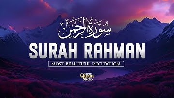 زیباترین تلاوت جهان سوره الرحمن (سوره الرحمن) | استودیو قرآن کریم