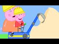 Peppa Pig Official Channel | Peppa Pig at the Digger World