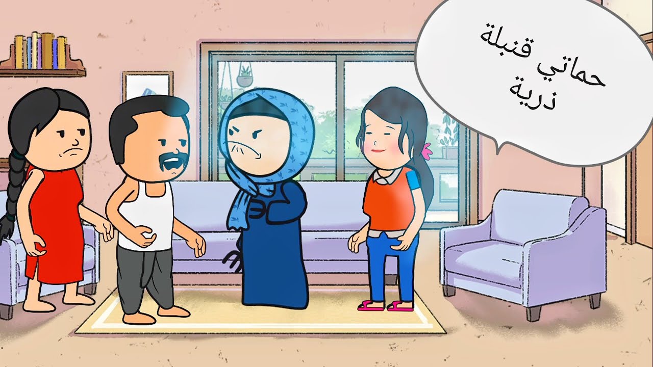 حماتي بتغير مني علي جوزي واللي عملته معايا كان مفاجأة 😱