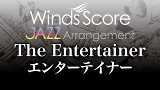 Download Lagu エンターテイナー MP3 エンターテイナー
