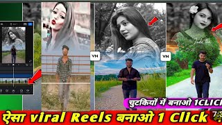 vn app se double layer video kaise banaye,instagram trending reels kaise banaye vn app se#vnvideoedi screenshot 2