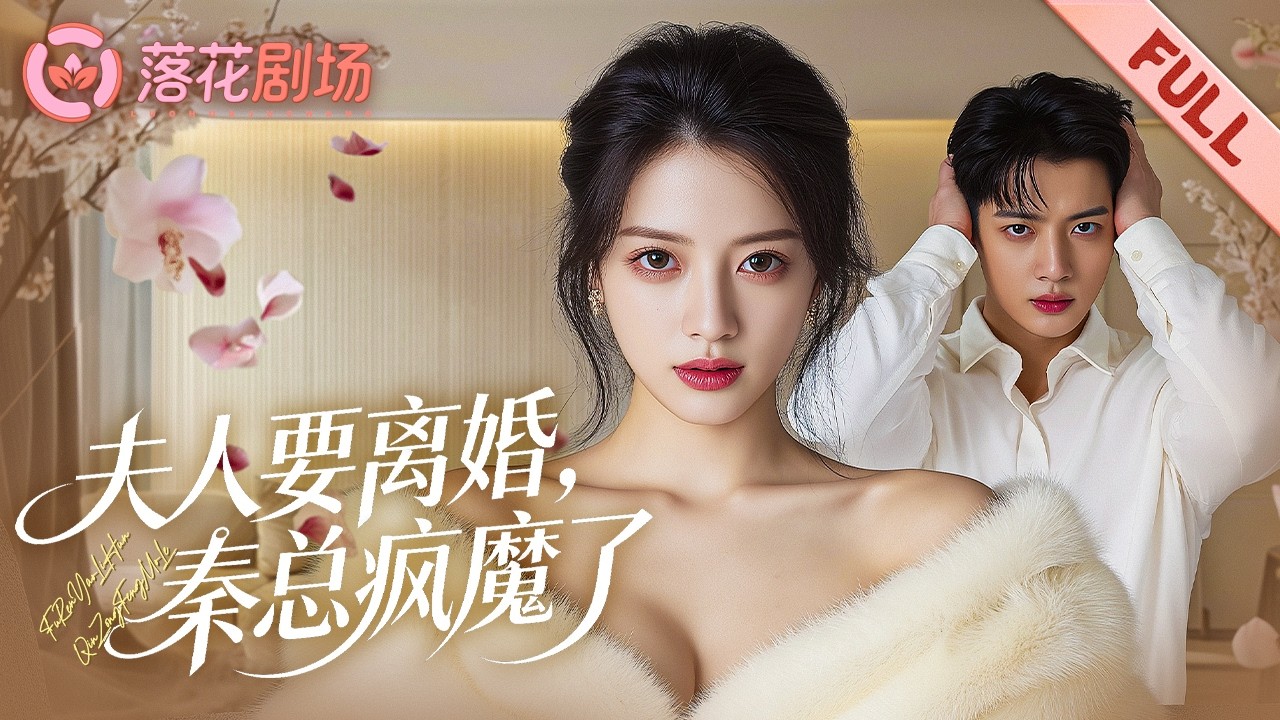 Он лишил её ребёнка, думая наказать. ДНК показало: это был его сын.