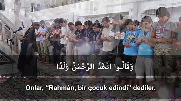 تلاوة من سورة مريم - مصلح العلياني
