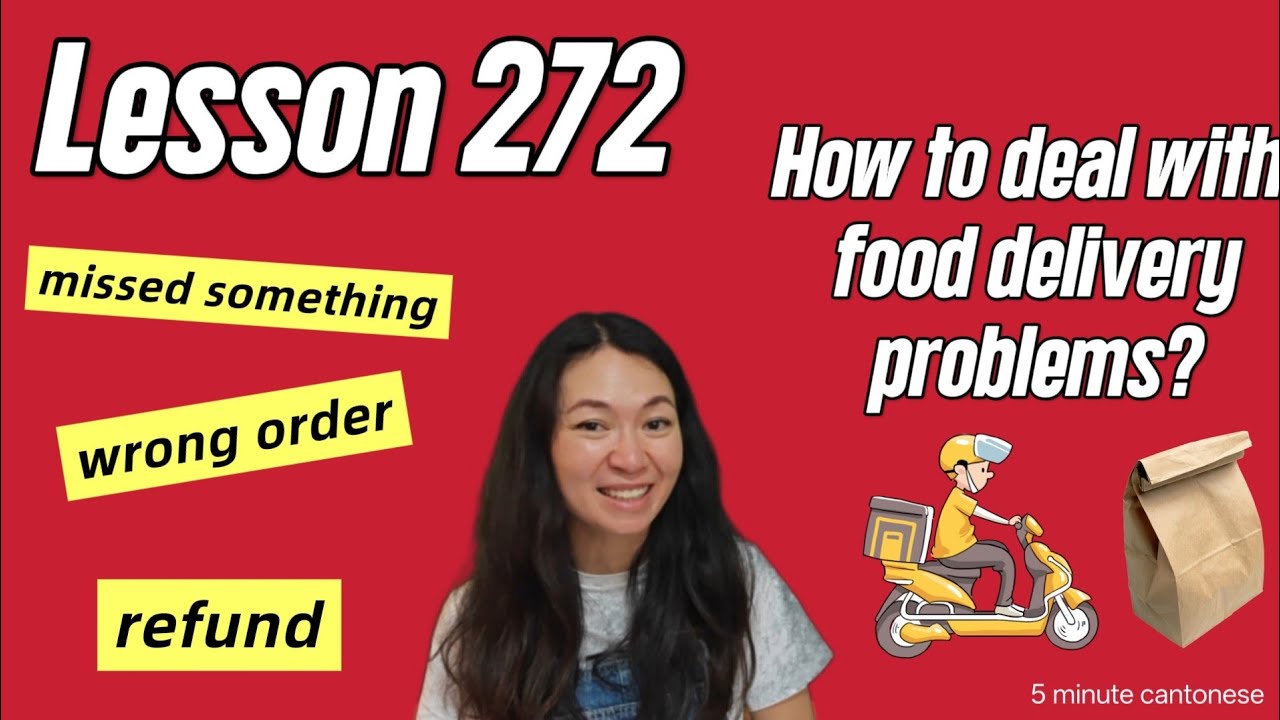 Lesson 272: How to deal with food delivery problems? (Wrong order ...