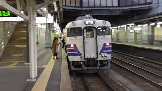 JR弘前駅 16時14分～25分　列車発着　2020.11.14