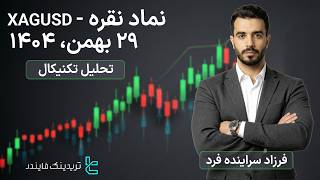 screenshot of the youtube video