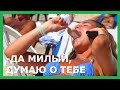 Лютые приколы. Думаю о тебе.