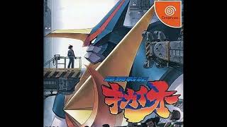 超鋼戦紀キカイオー OP曲「闘え!キカイオー」 - YouTube