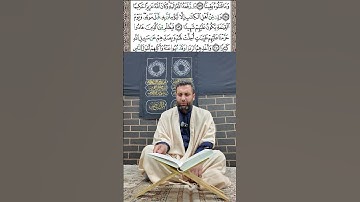 تلاوة رائعة لسورة النساء، صفحة 103(الآيات من ۱۲۸ إلى ۱۳۴) للقارئ العالمي الشيخ طاهر محمدي.