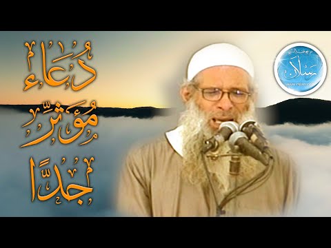 دعاء مؤثر جدا | الشيخ محمد بن سعيد رسلان | بجودة عالية [HD]