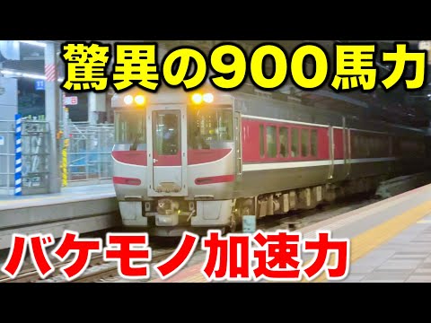 Video 【性能は先代の約2倍⁉︎】線路を破壊しそうになったロマン溢れるバケモノ気動車に乗ってみた - youtube