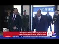 لحظة وصول الرئيس السيسي لافتتاح فعاليات مؤتمر ومعرض مصر الدولي للطاقة "إيجبس 2026"