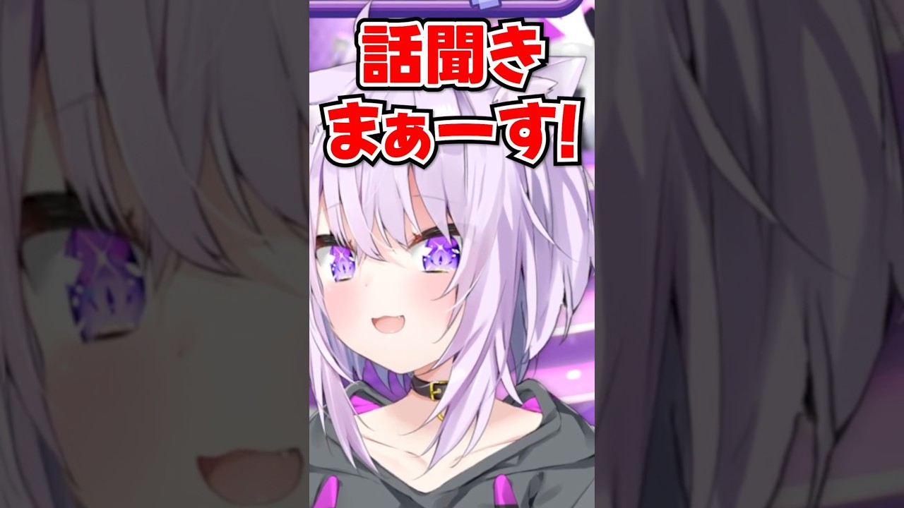 「話聞きまぁーす!」初期から最新までスバルのモノマネが上手すぎるおかゆwww【ホロライブ】