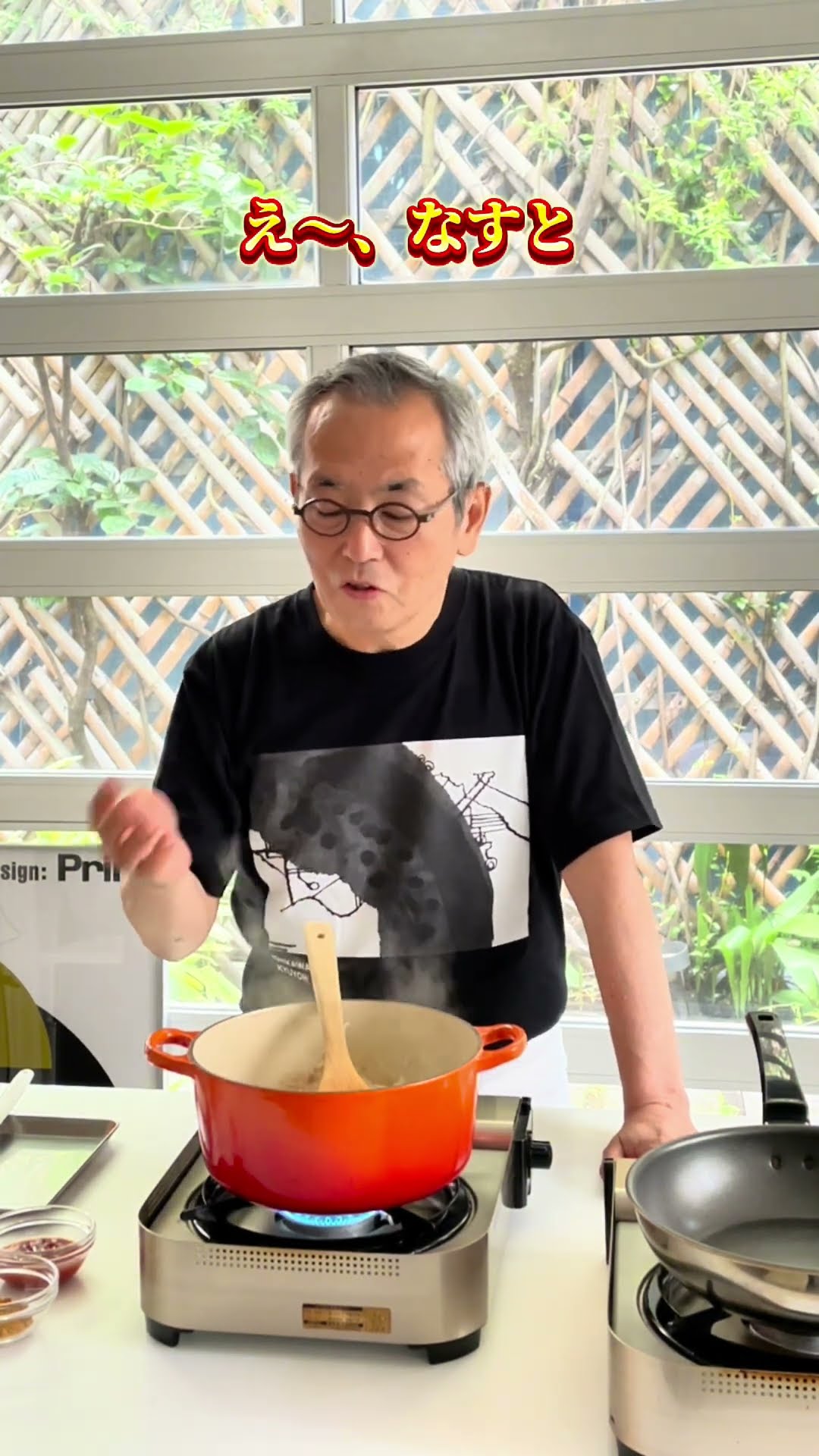 週刊 土井善晴のわが家で和食 54号どこで 買える か