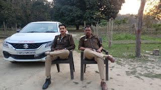 Up Forest Guard Final Cut Off Up Forest Guard Physical Update Up Forest Guard Medical Up Police