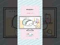 【アニメ】お絵描き #shorts