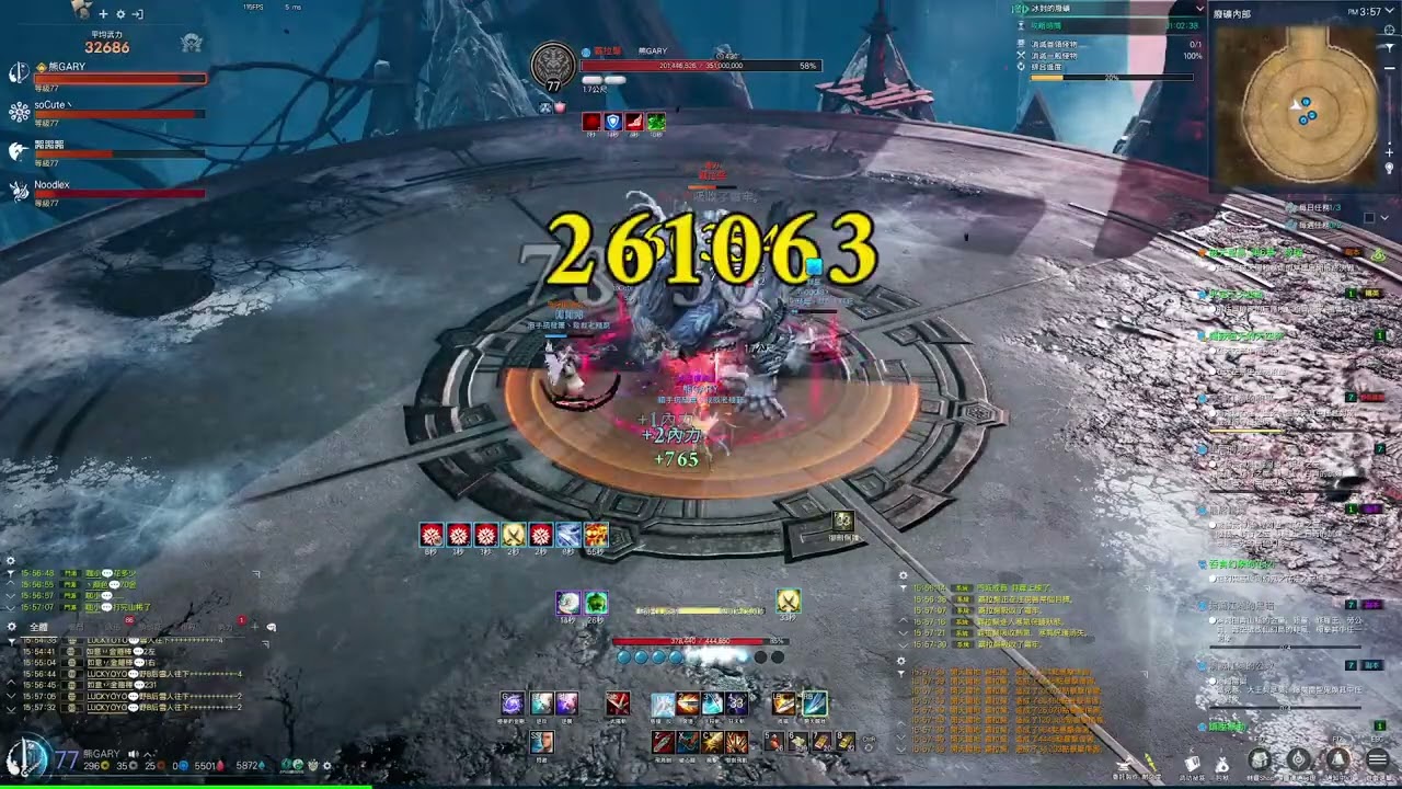 劍靈NEO 台服 冰封的廢礦