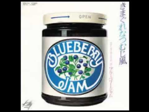 Watch 和モノ J-POP70's 気まぐれなつむじ風 / BLUEBERRY JAM (1978) on YouTube