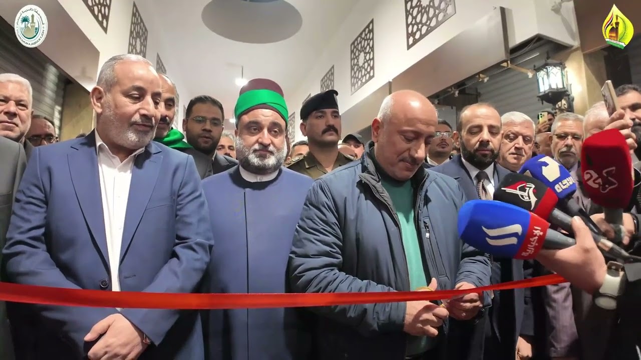 بعد قرن من الزمن.. إفتتاح سوق العلاوي بحلته الجديدة في كربلاء المقدسة