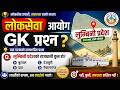 Bagmati province