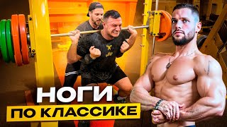 картинка: НОГИ/ БУДУЩИЙ АБСОЛЮТНЫЙ  КЛАССИК ФИЗИК.