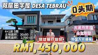 [Exploring the Second-hand Housing Series] Ep77: Large Double-Storey Cluster House (34x80 sqm) in...